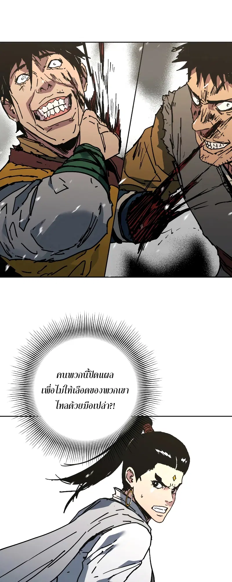 หน้า 52 จาก 66