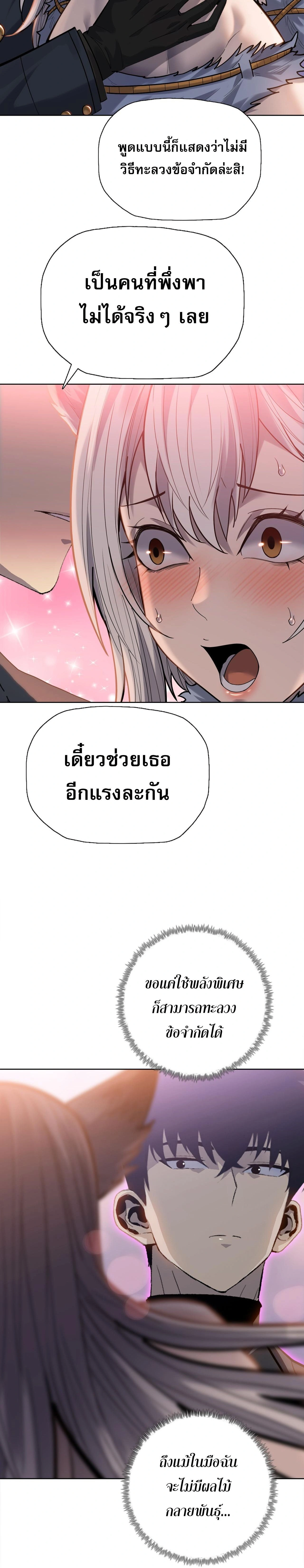 หน้า 16 จาก 24