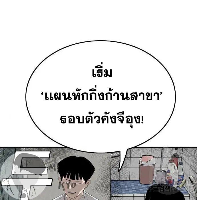 หน้า 20 จาก 188