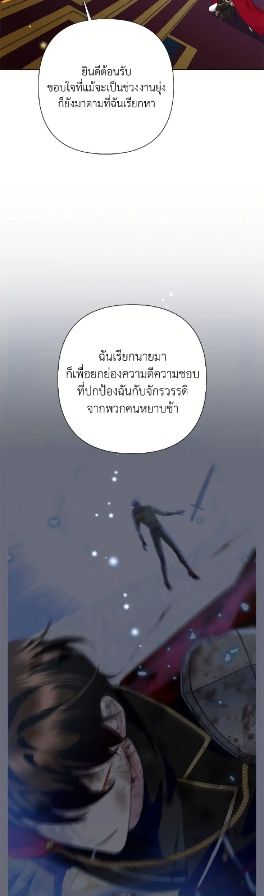 หน้า 34 จาก 52