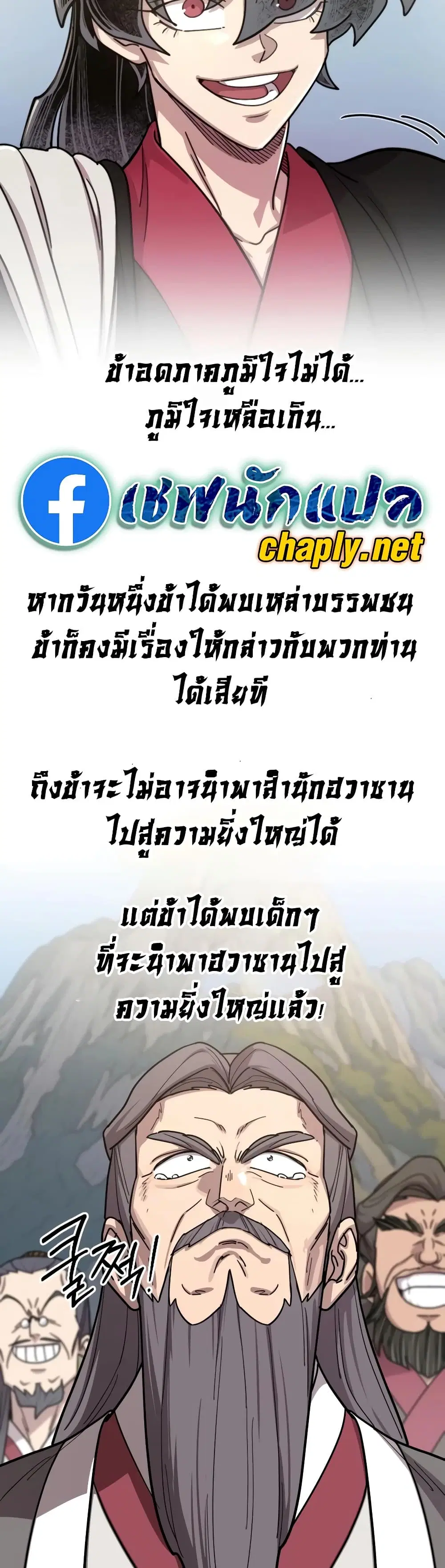 หน้า 13 จาก 60