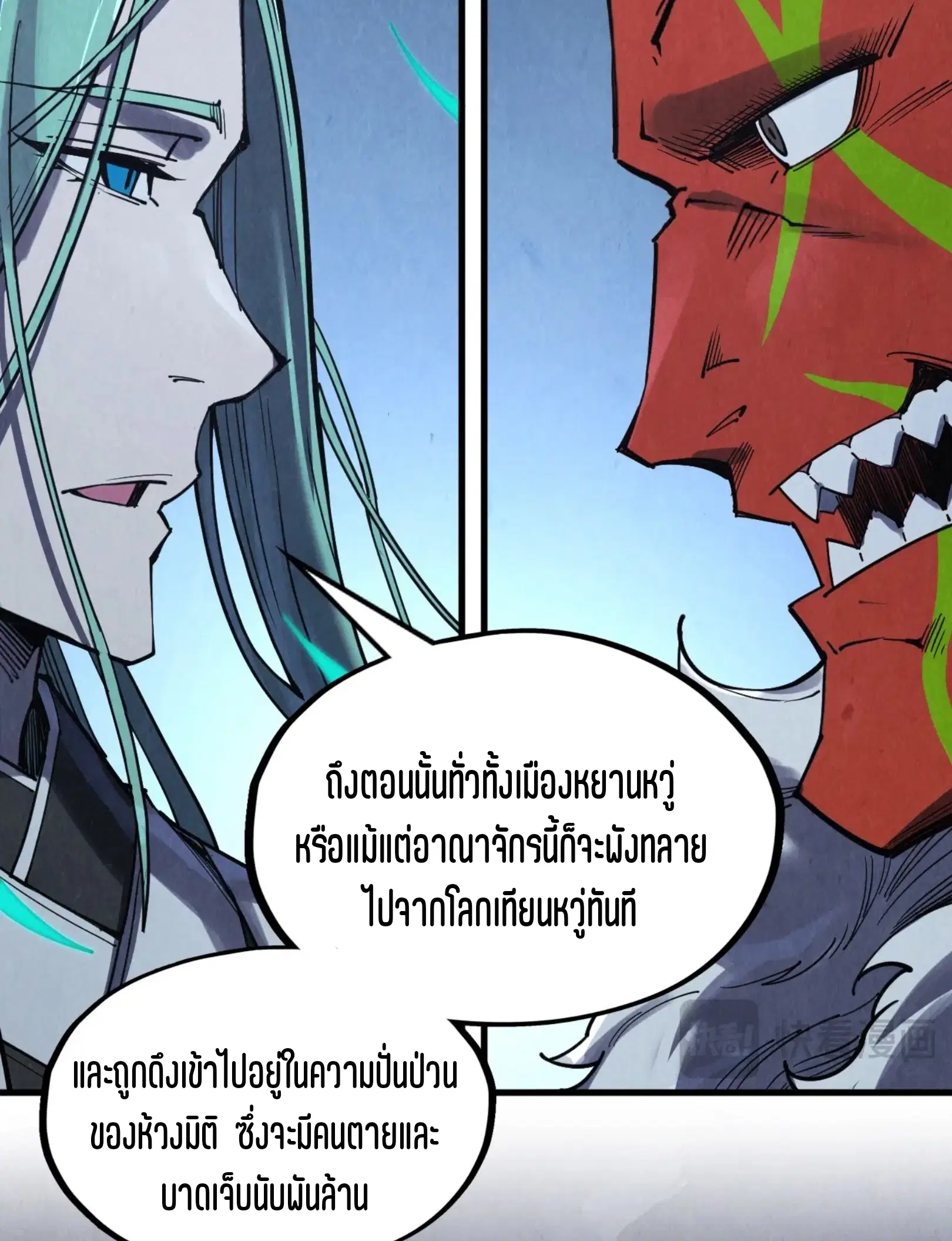 หน้า 38 จาก 76