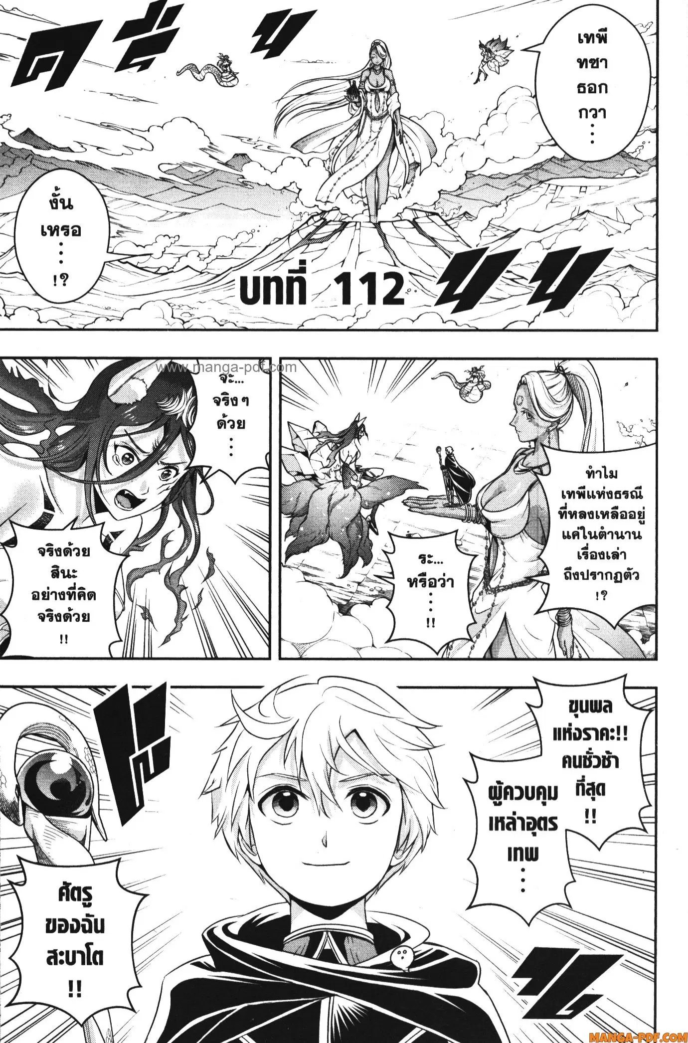 หน้า 1 จาก 14