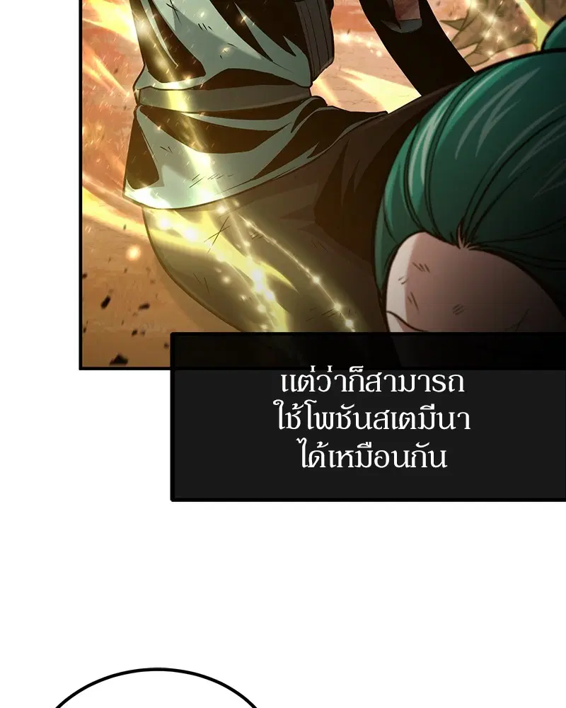 หน้า 38 จาก 137