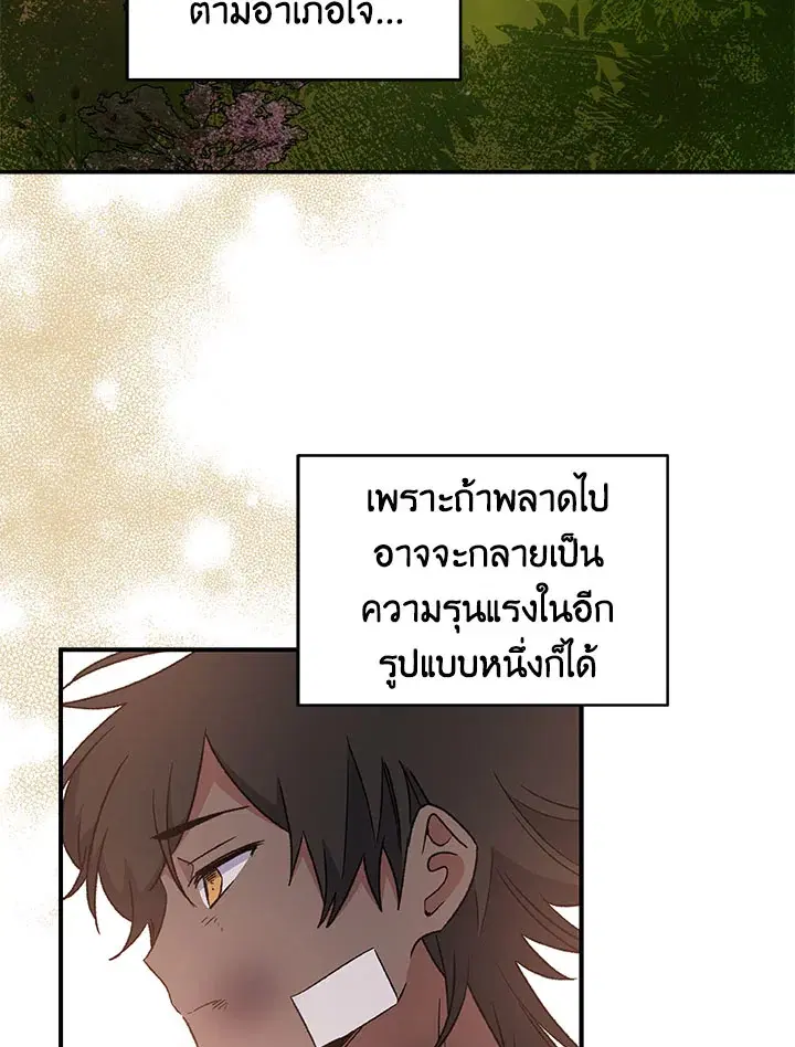 หน้า 19 จาก 114