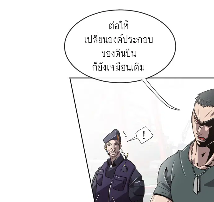 หน้า 96 จาก 169