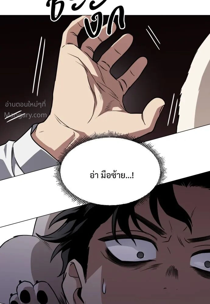 หน้า 131 จาก 162