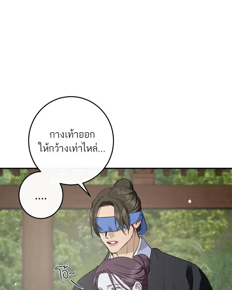 หน้า 5 จาก 130