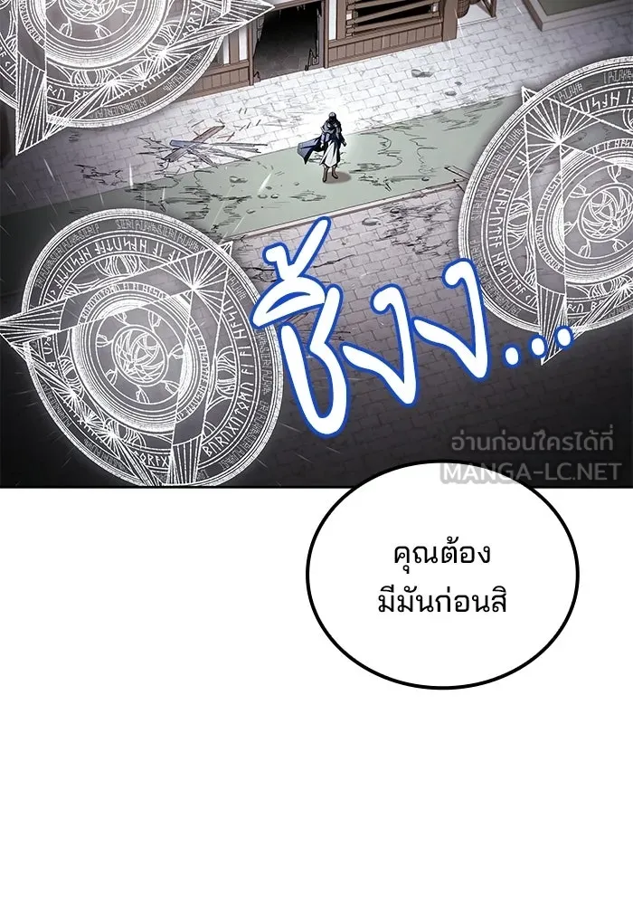 หน้า 45 จาก 154
