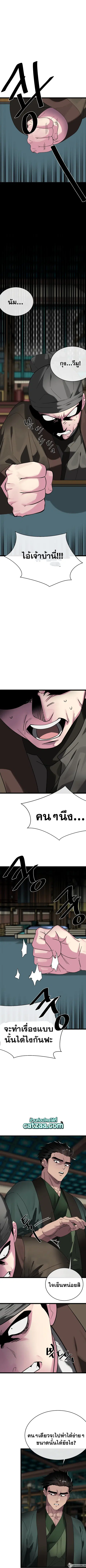 หน้า 2 จาก 12