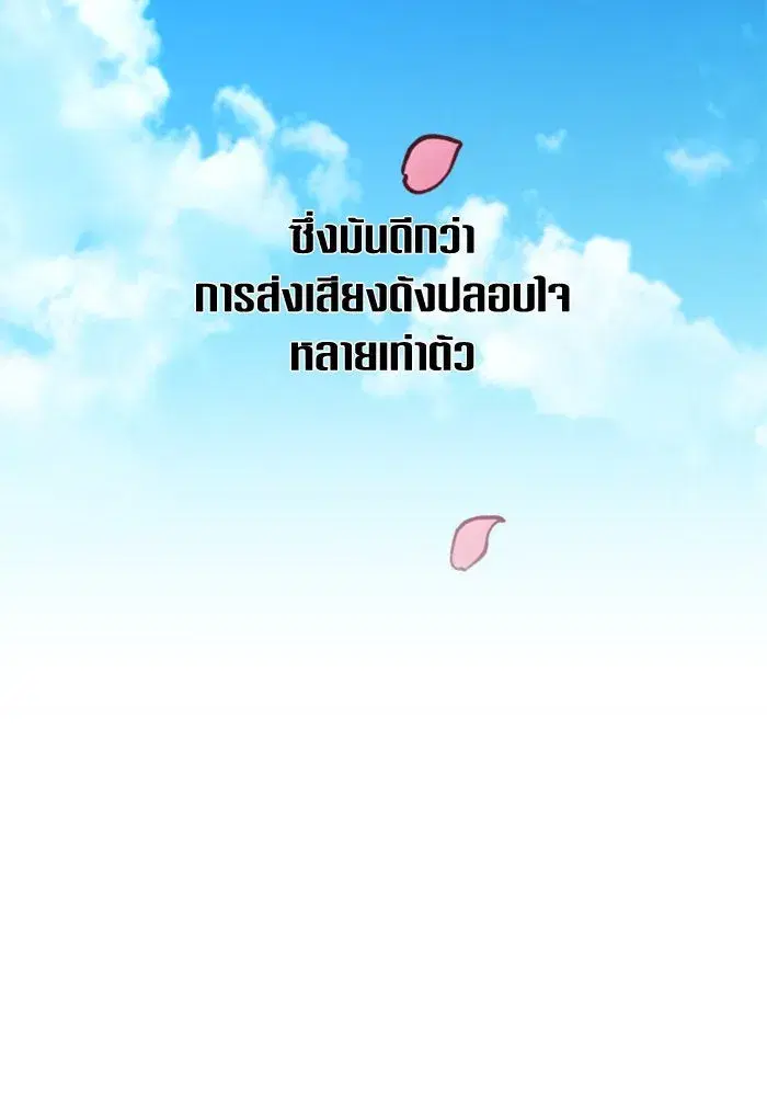 หน้า 100 จาก 208