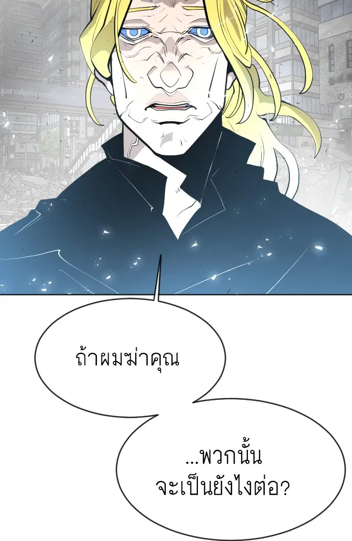 หน้า 77 จาก 115