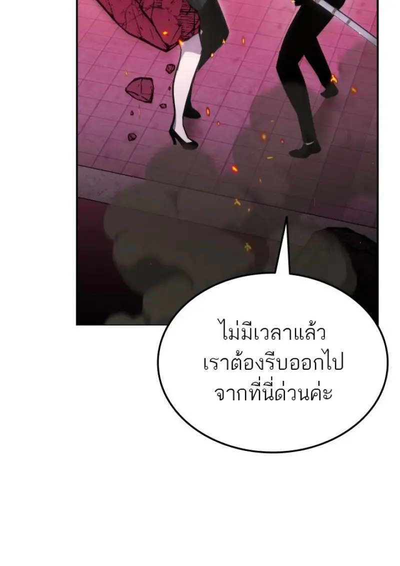 หน้า 27 จาก 143