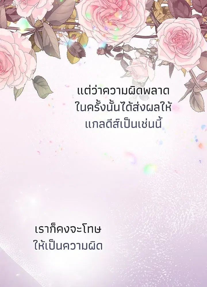 หน้า 148 จาก 162