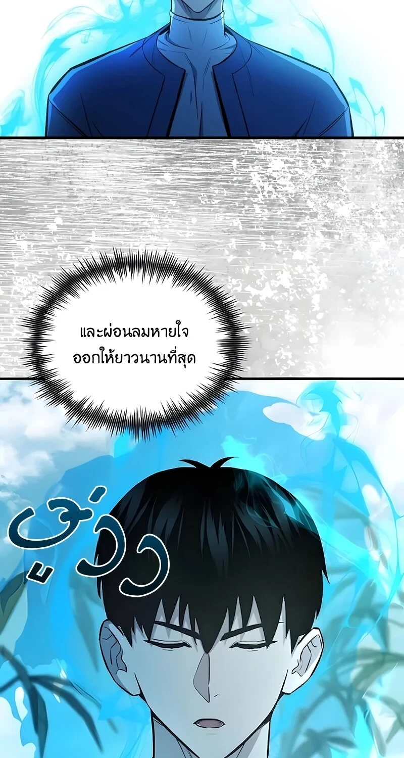 หน้า 55 จาก 83
