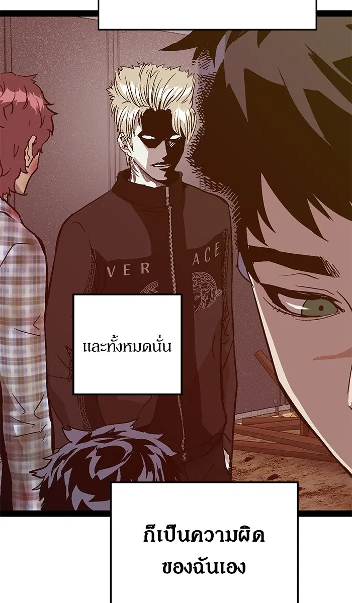 หน้า 83 จาก 105