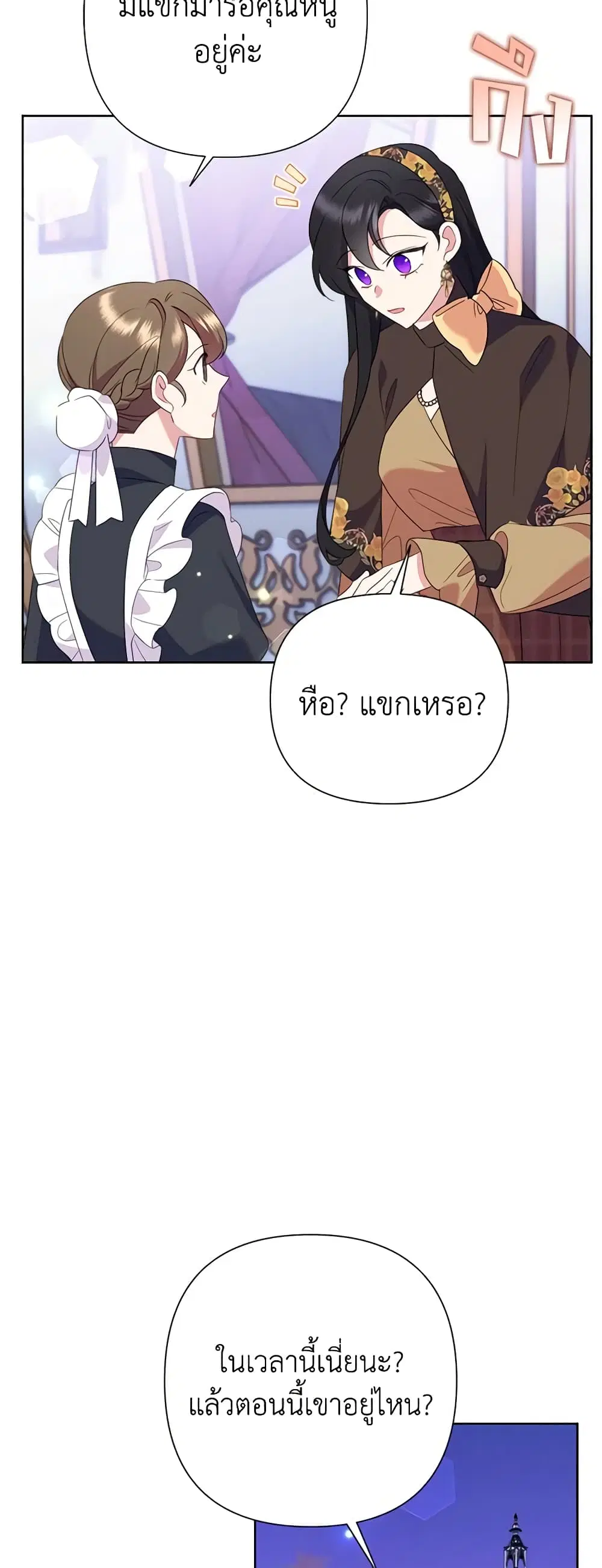 หน้า 37 จาก 47