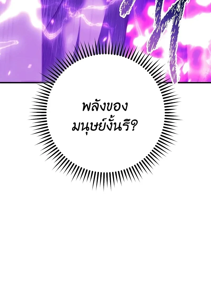 หน้า 66 จาก 149