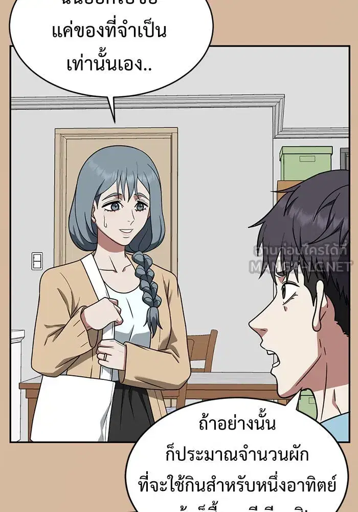 หน้า 108 จาก 158