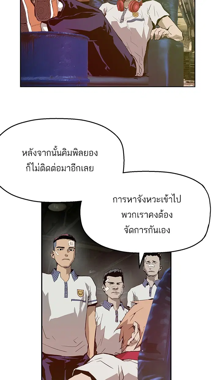 หน้า 35 จาก 102