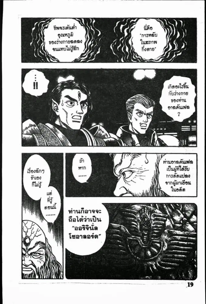 หน้า 23 จาก 29