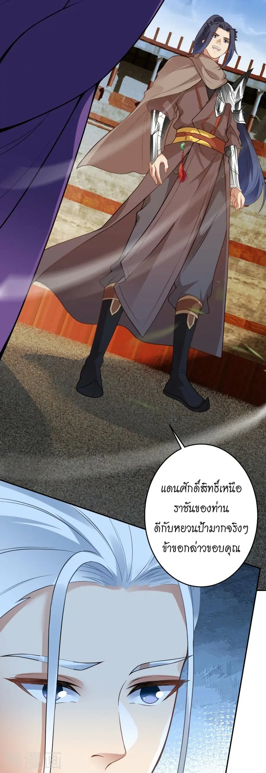 หน้า 22 จาก 53