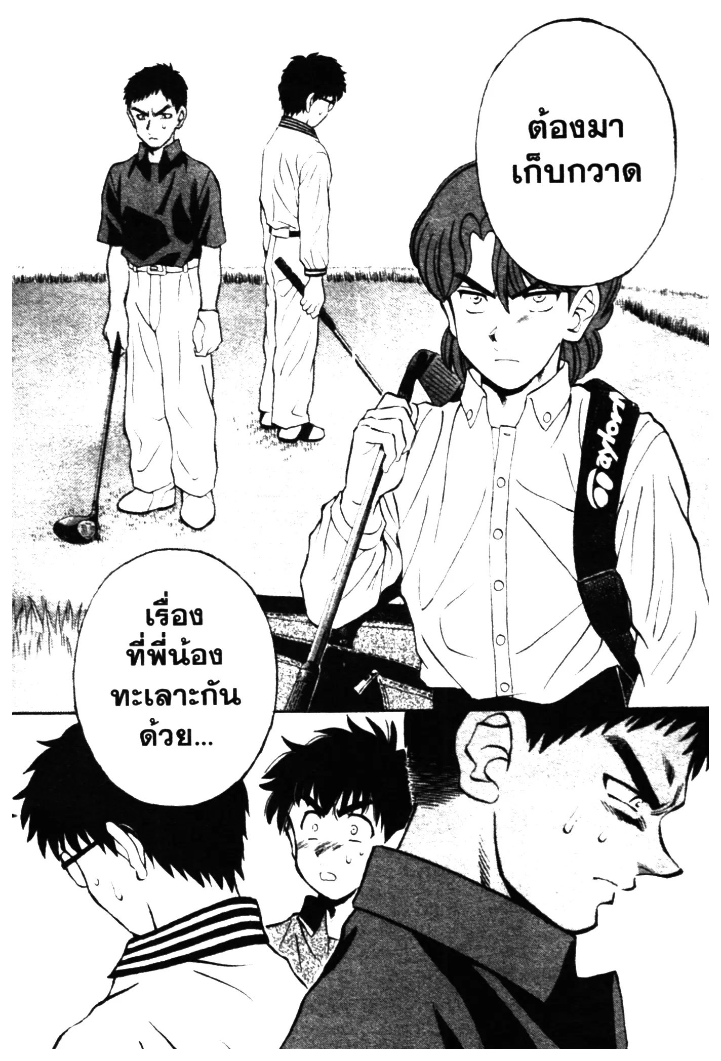 หน้า 20 จาก 20