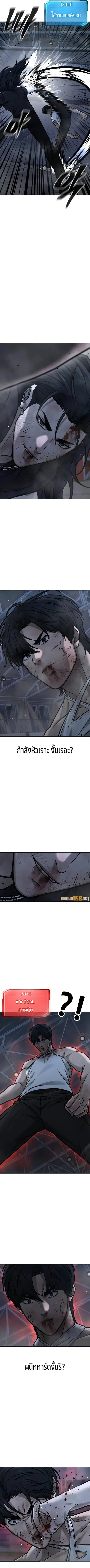 หน้า 5 จาก 21