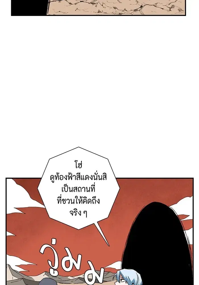 หน้า 28 จาก 121