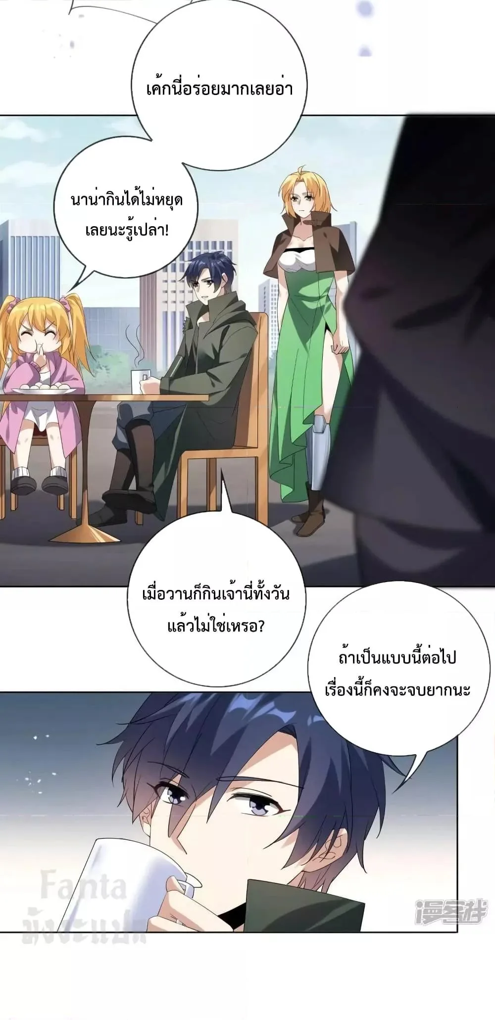 หน้า 5 จาก 34