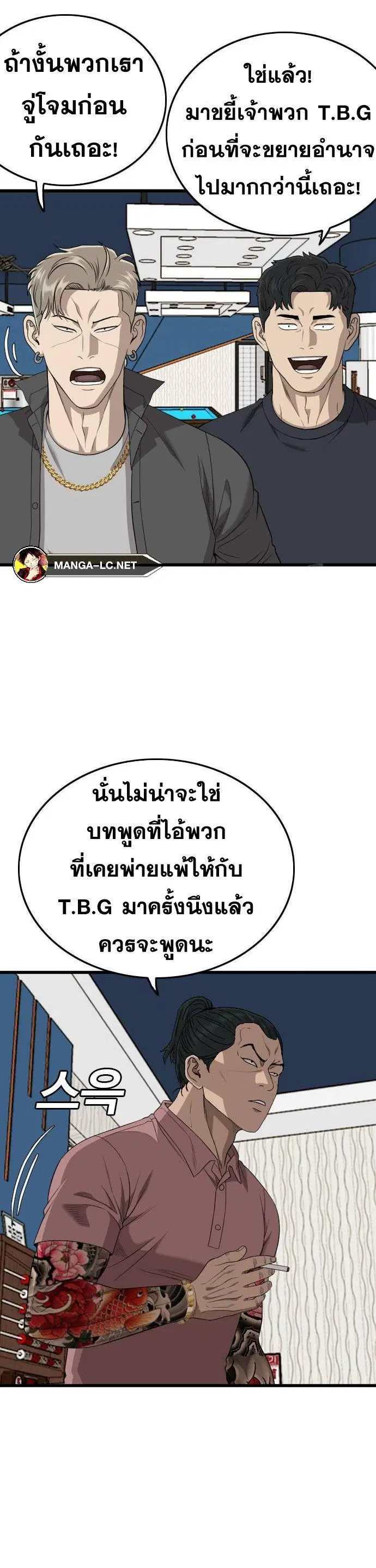 หน้า 17 จาก 50
