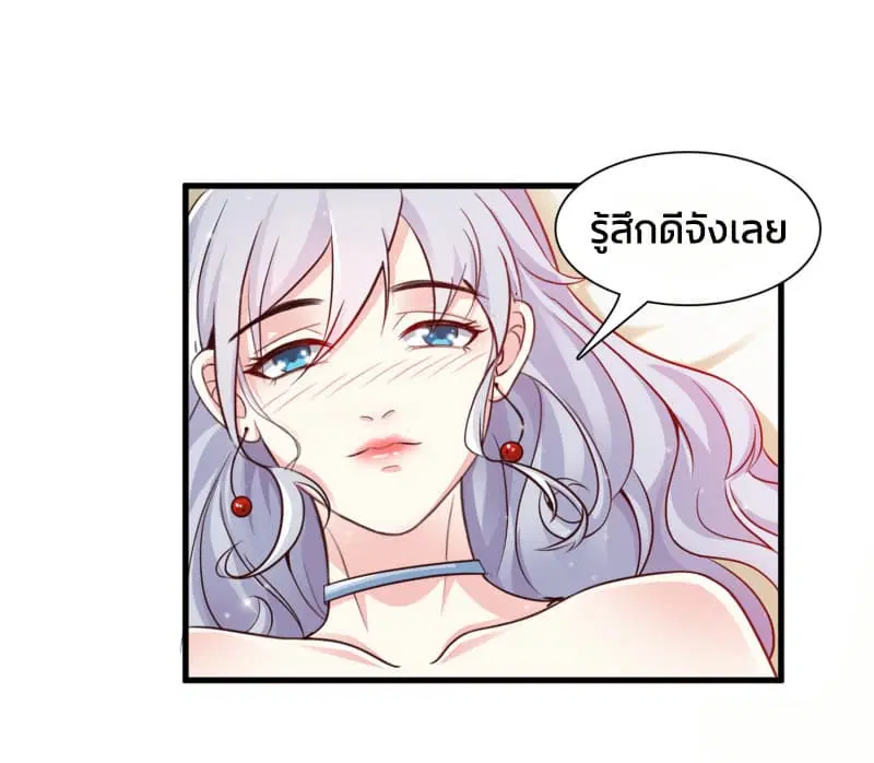 หน้า 2 จาก 47