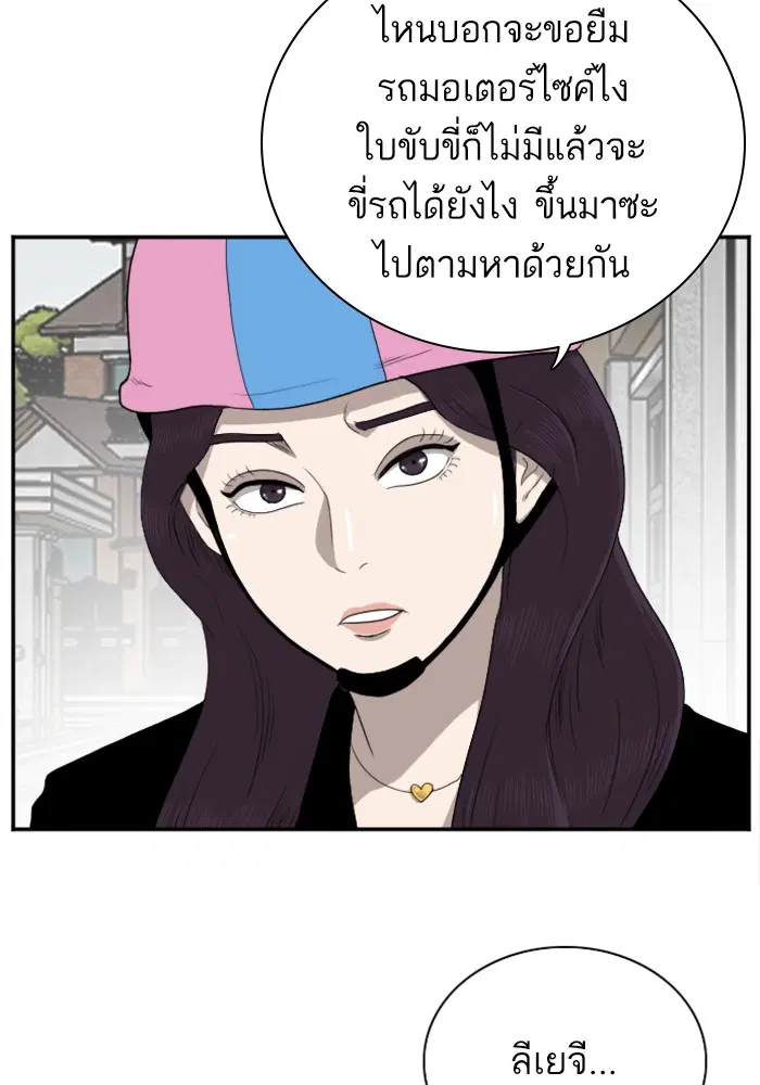 หน้า 38 จาก 103