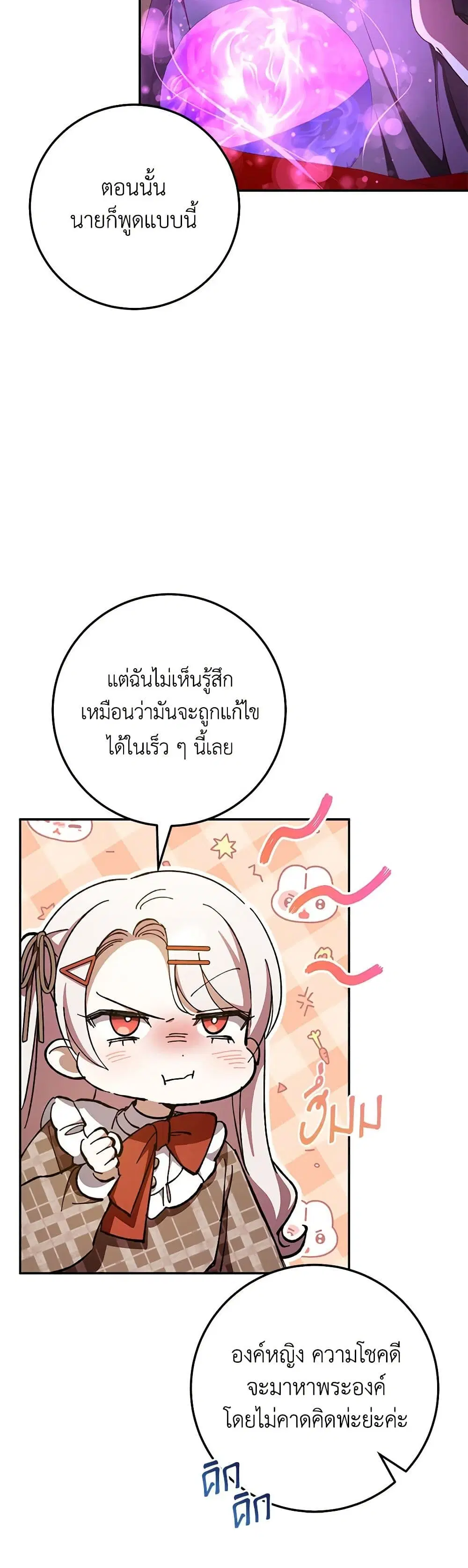 หน้า 5 จาก 37