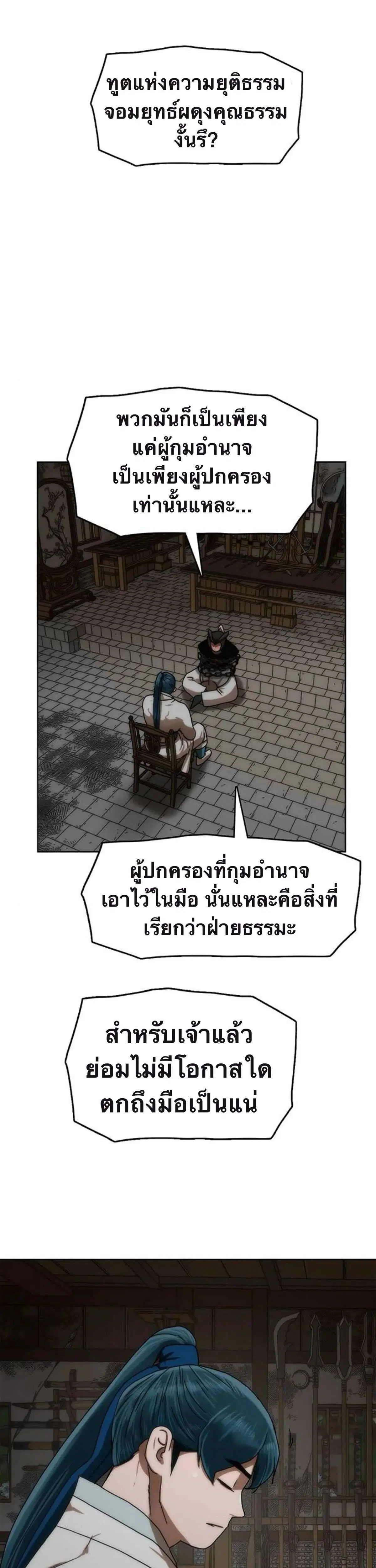 หน้า 55 จาก 63