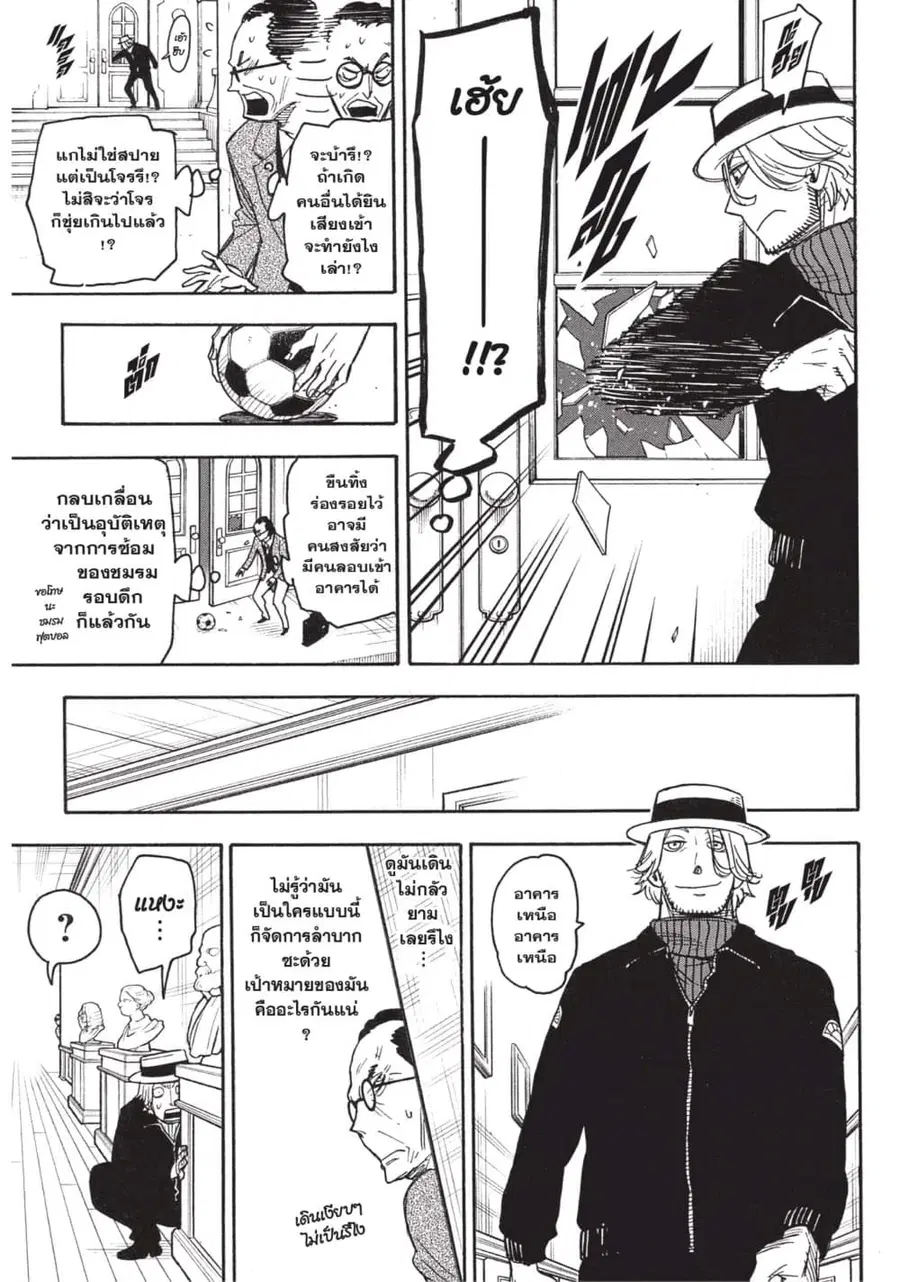 หน้า 9 จาก 26
