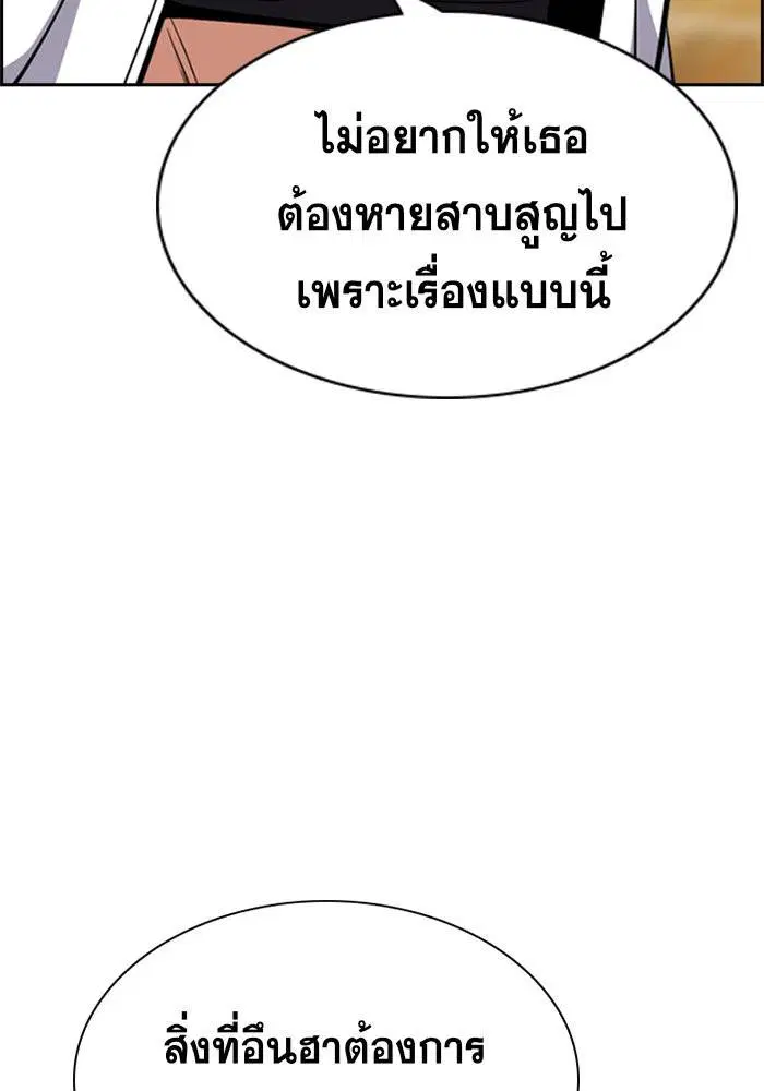 หน้า 42 จาก 131
