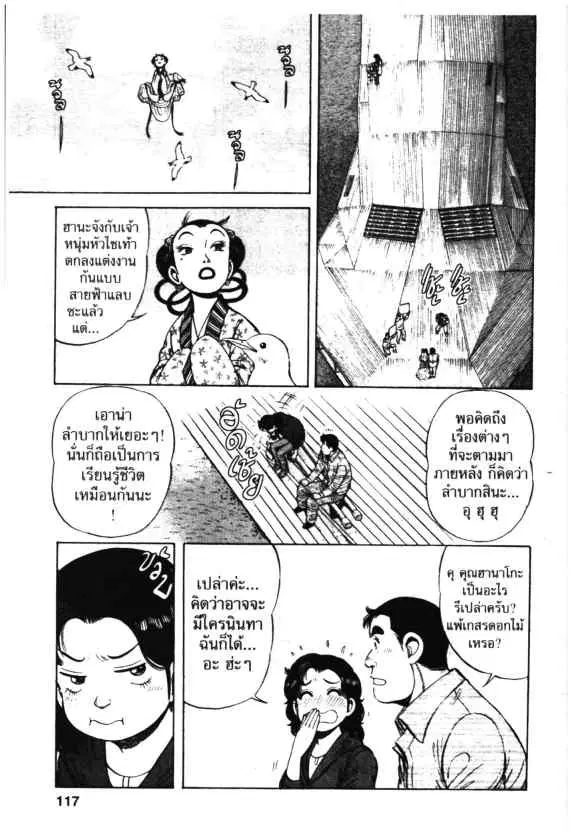 หน้า 3 จาก 28