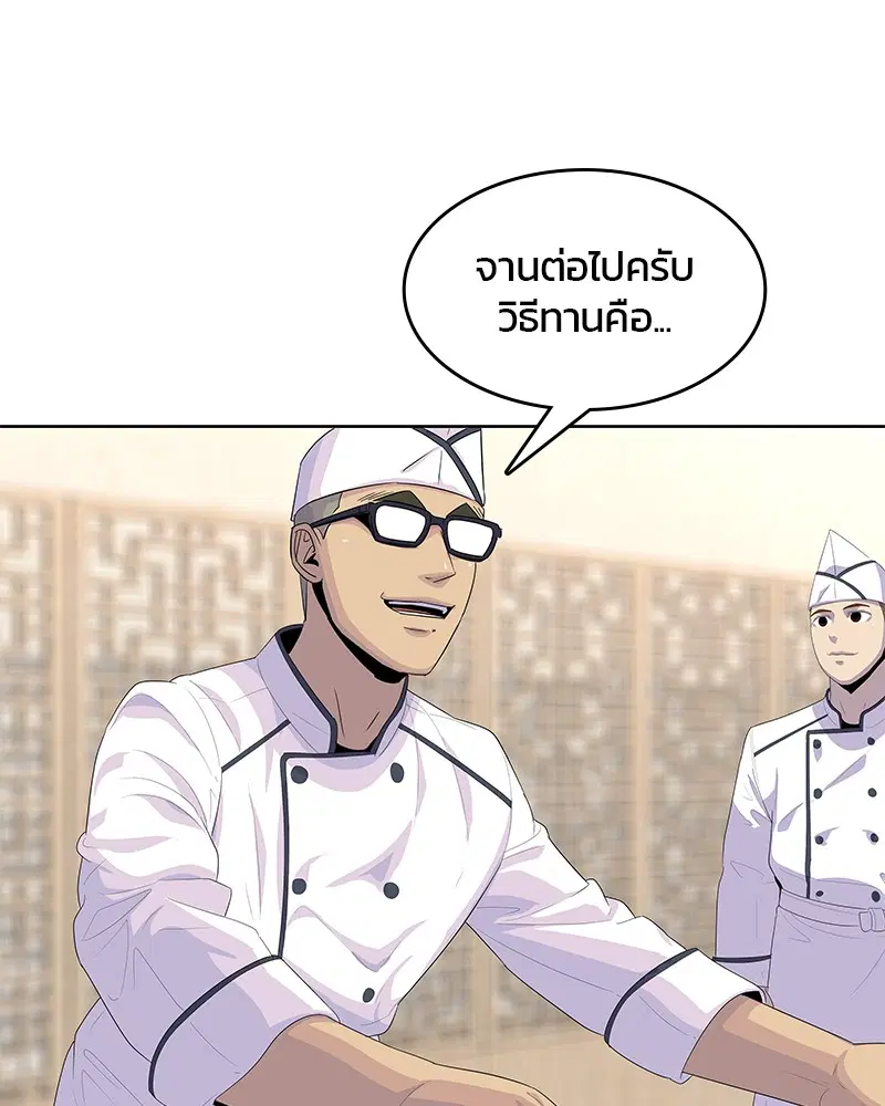 หน้า 66 จาก 109