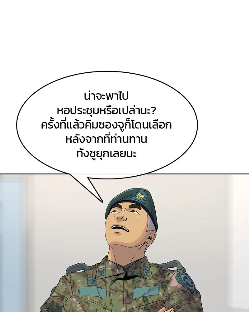 หน้า 76 จาก 113