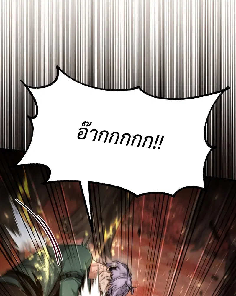 หน้า 42 จาก 137