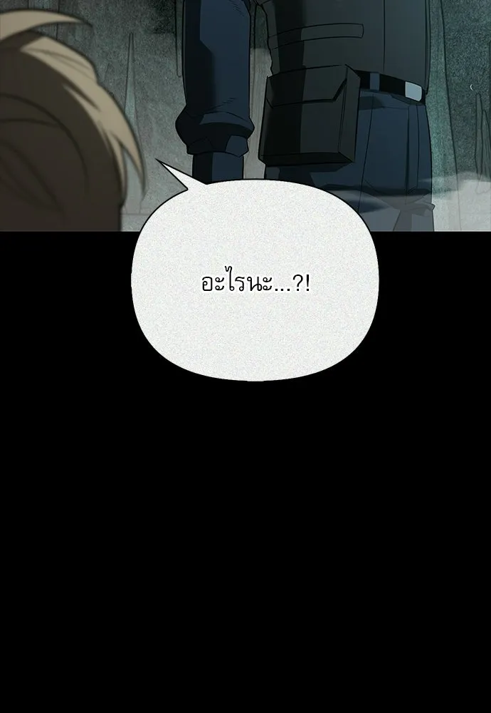 หน้า 29 จาก 164