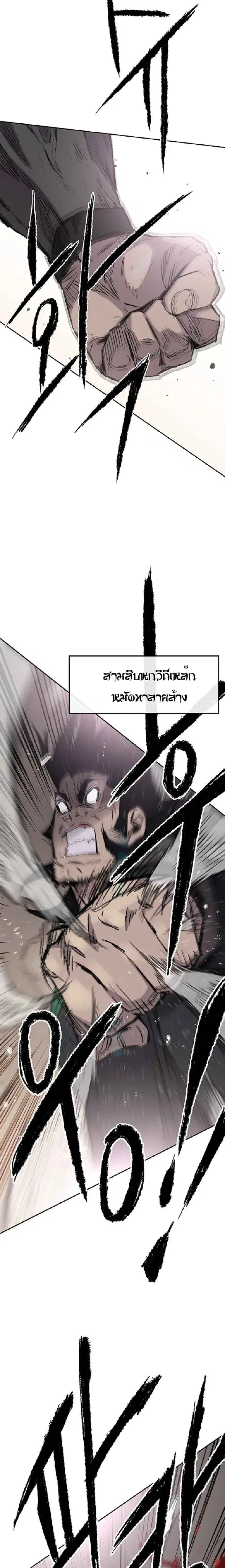 หน้า 10 จาก 30