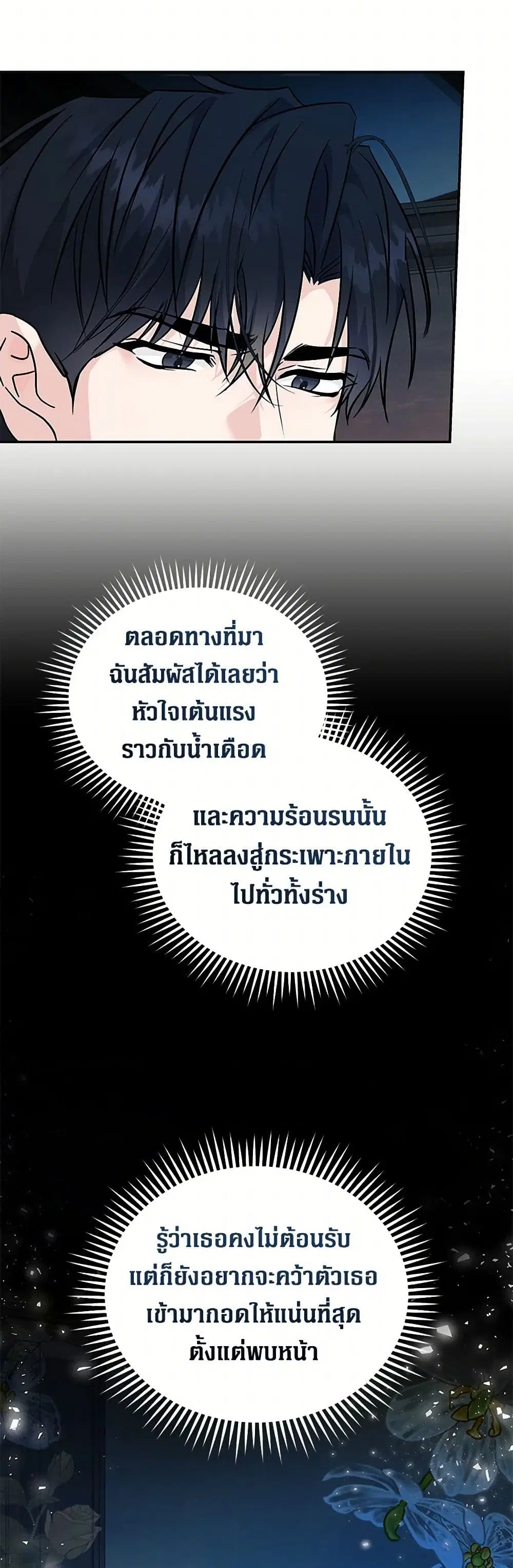 หน้า 6 จาก 36
