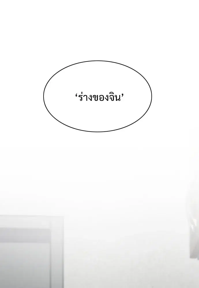 หน้า 22 จาก 120