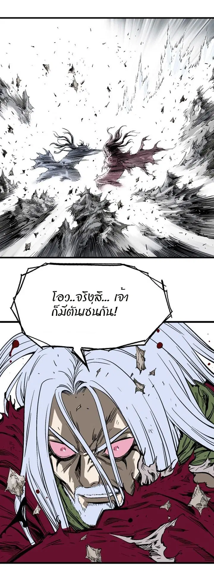 หน้า 15 จาก 41