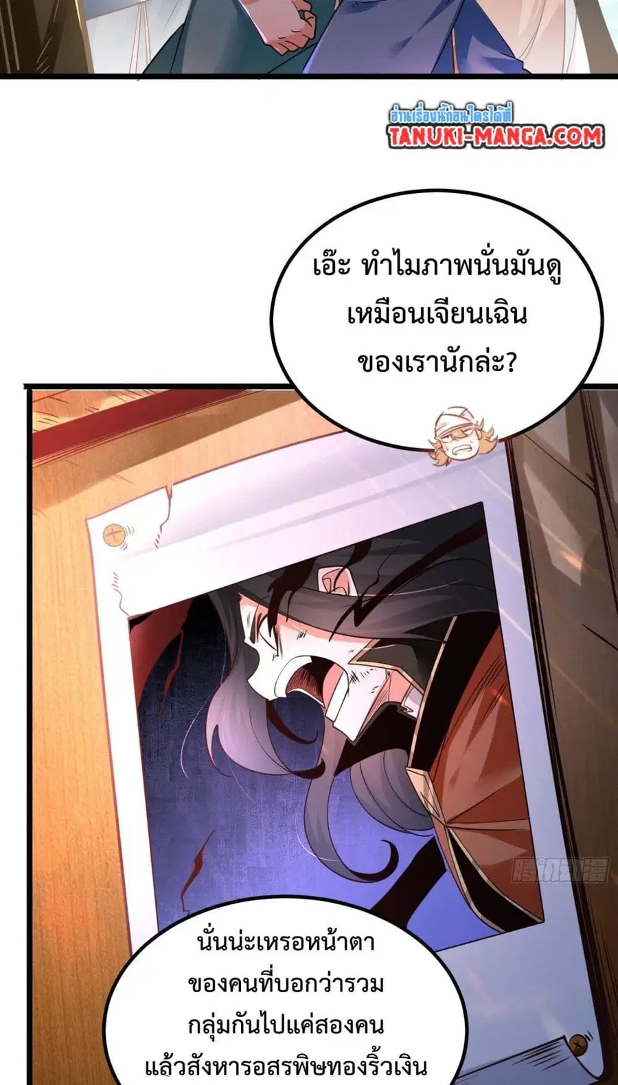 หน้า 4 จาก 30