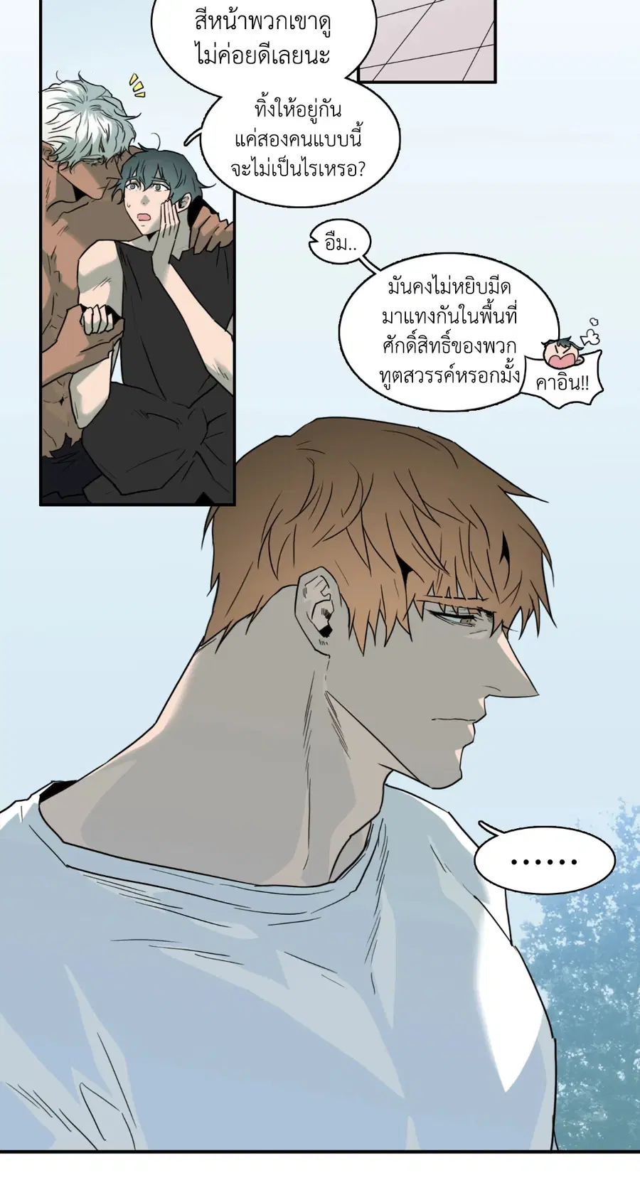 หน้า 32 จาก 48