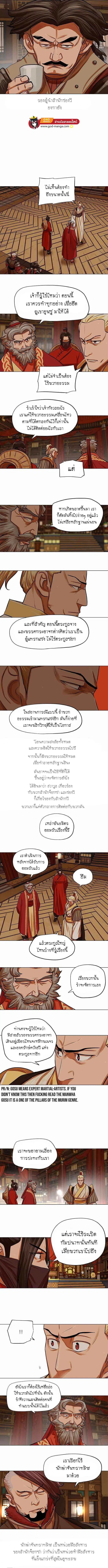 หน้า 5 จาก 7