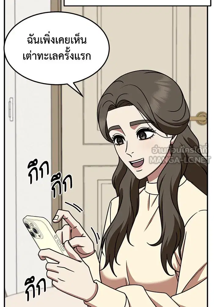 หน้า 117 จาก 153